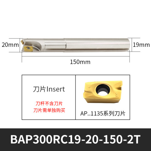数控1135铣刀杆BAP300R加工中心CNC抗震直角开粗R0.8铣床飞刀杆