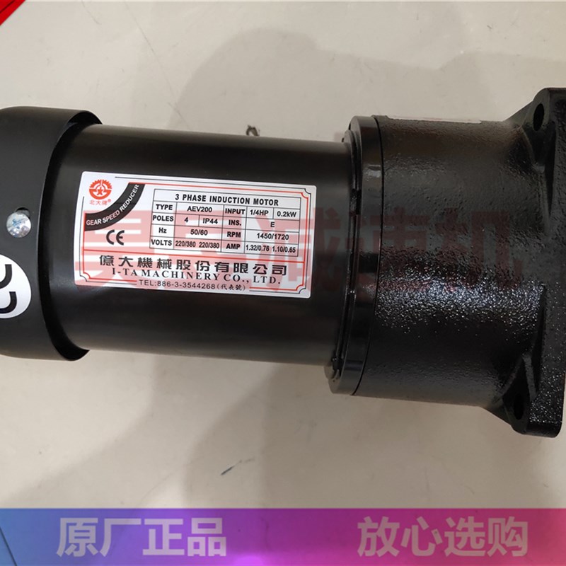 FME18 FM22 AEV200 AEV300 亿大机械马达 立式加工中心换刀臂电机