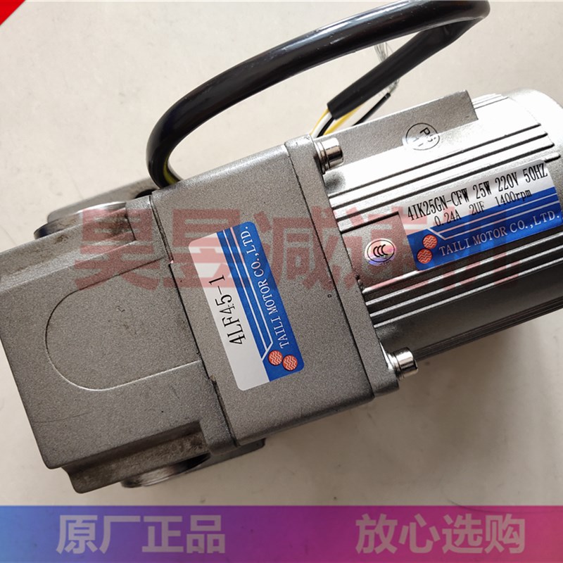 泰利刹车马达 TAILI电机 5IK120GU-CFM 51K90RGN-CF 减速机齿轮箱