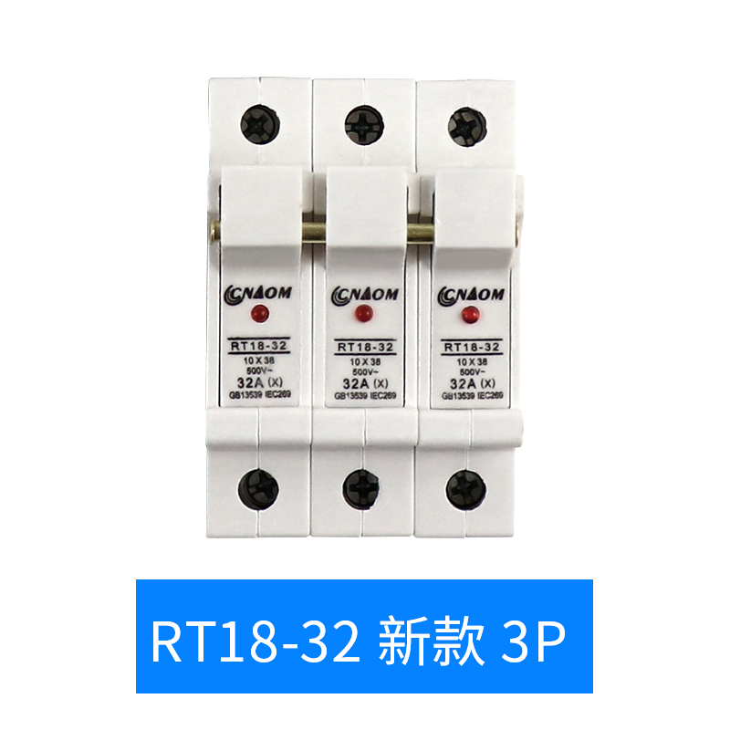 RT18-32X 1P2P3P4P 导轨按装保险丝熔断器底座保险丝座带指示灯