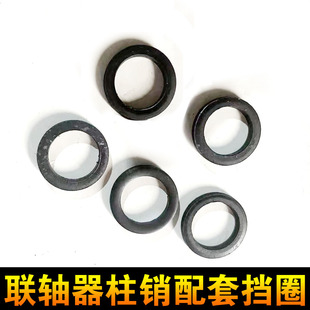 靠背销螺丝钢圈联轴器螺铁垫铁圈M8M10M12M14M16M20 弹性柱销挡圈