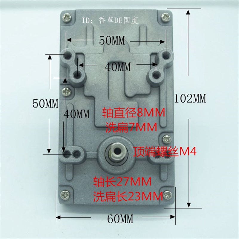 7字型555马达金属齿轮直流减速电机12V24V八孔退币马达555-102-76