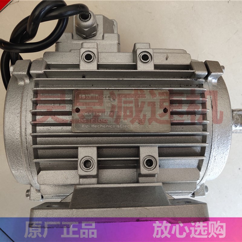 NOSCH冷风电机 XIZI负压风机马达 YSF90S-4 YSF712-4 SFY1-90S-4