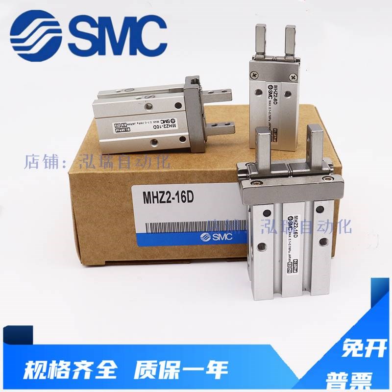 SMC手指气缸夹爪MHZ2-6-10-16-20-25/D/S/C/D2/D1/D3/DN/DN1/DN2