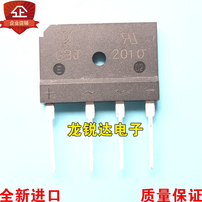 整流桥 KBJ2010 GBJ2010 电磁炉整流桥堆 20A 1000V 扁桥 直插4脚