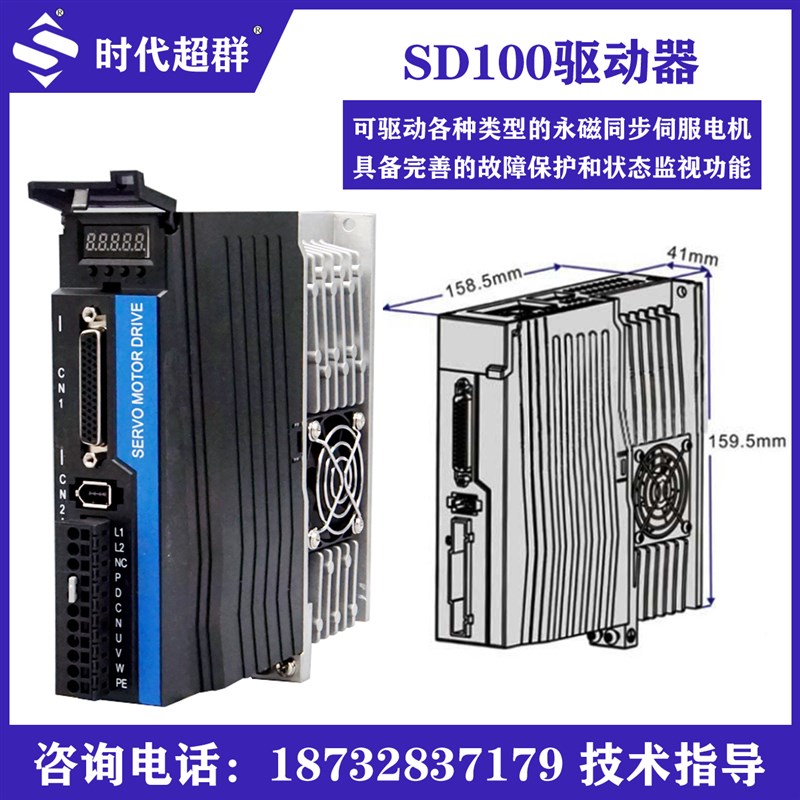新款磁编交流伺服电机40法兰100W60/80马达200/400/600/1000W套装
