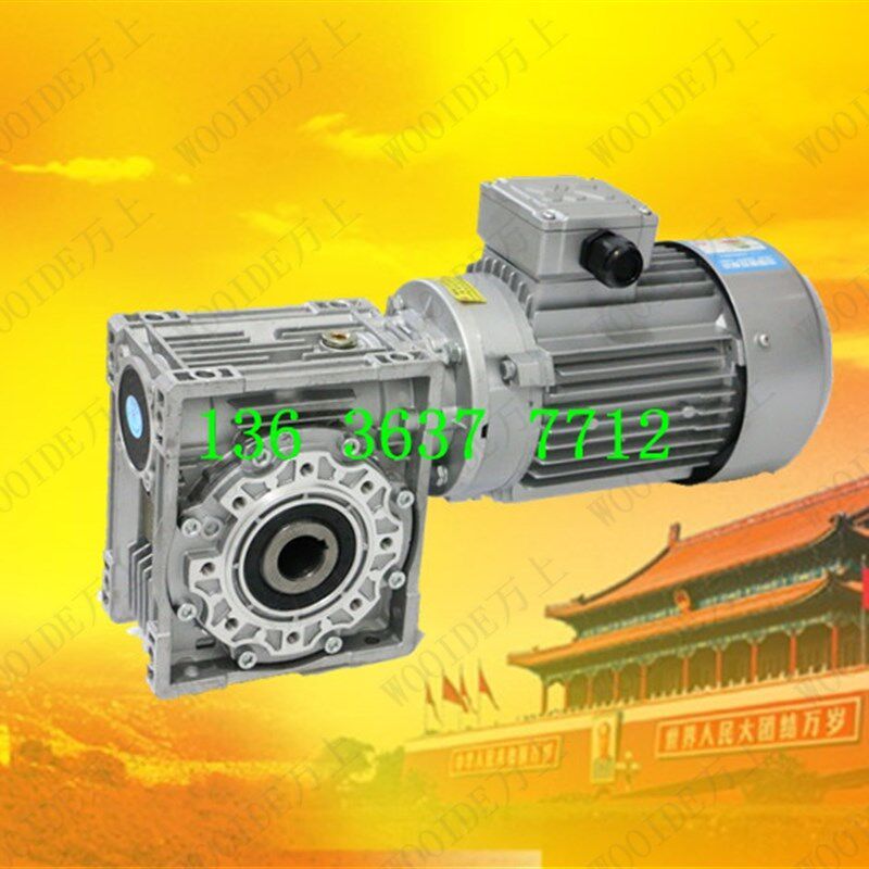 NMRV50-80-Y4-F1涡轮蜗杆减速机三相380V减速NRV63-100-F2减速器