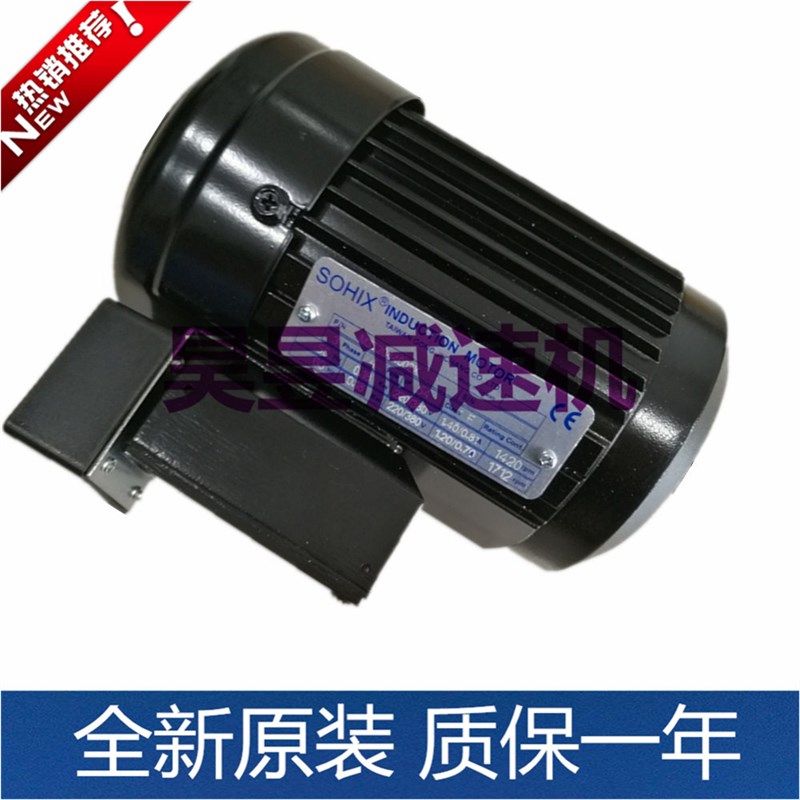 SHSM02182BA11数控机床刀盘电机SOHIX马达SVB18 SV22带刹车减速机