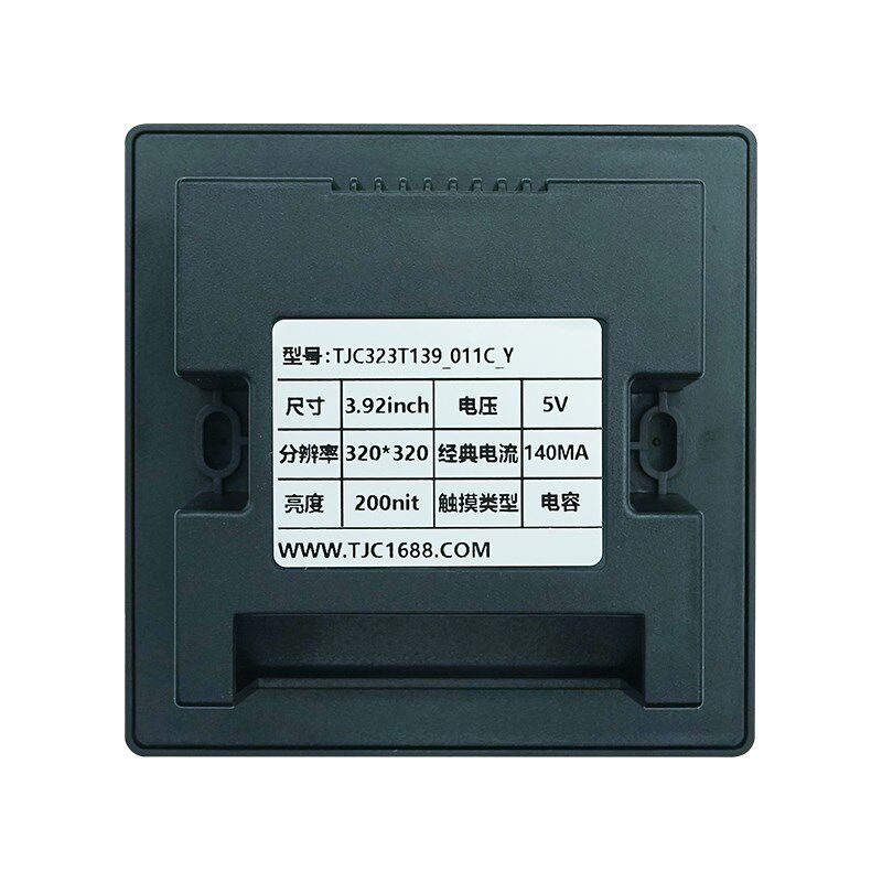 淘晶驰T1系列 3.9寸带外壳 串口屏 电容触摸液晶屏 智能USART HMI