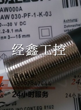 现货巴鲁夫BAW000A  BsAW 030-PF-1-K-03模拟量传感器接近开关