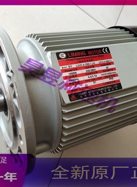 CM13-4-1500-TJ LDVF-4-1500-TJ-B 利明三相电动机 LIMING MOTOR