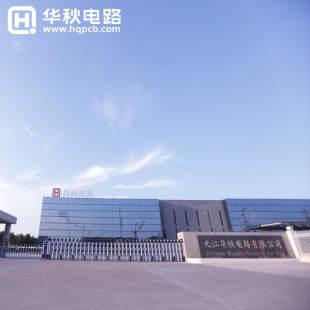 华秋PCB打样加急单线路板电路板制作PCBA电子元器件配单SMT贴片