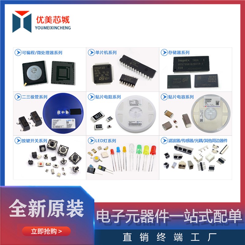 ACM2520-301-2P-T002 801 601 451 102 SMD滤波器共模电感扼流圈