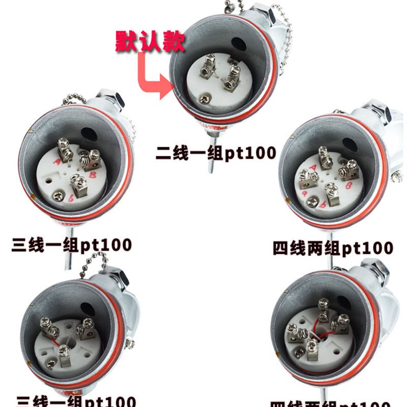 WZP-231PT10l0铂热电阻一体化温度变送器4-20ma温度传感器探头230