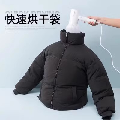 旅行干衣羽绒服蓬松吹干神器旅游便携式烘干拍打机拧衣服烘干衣架