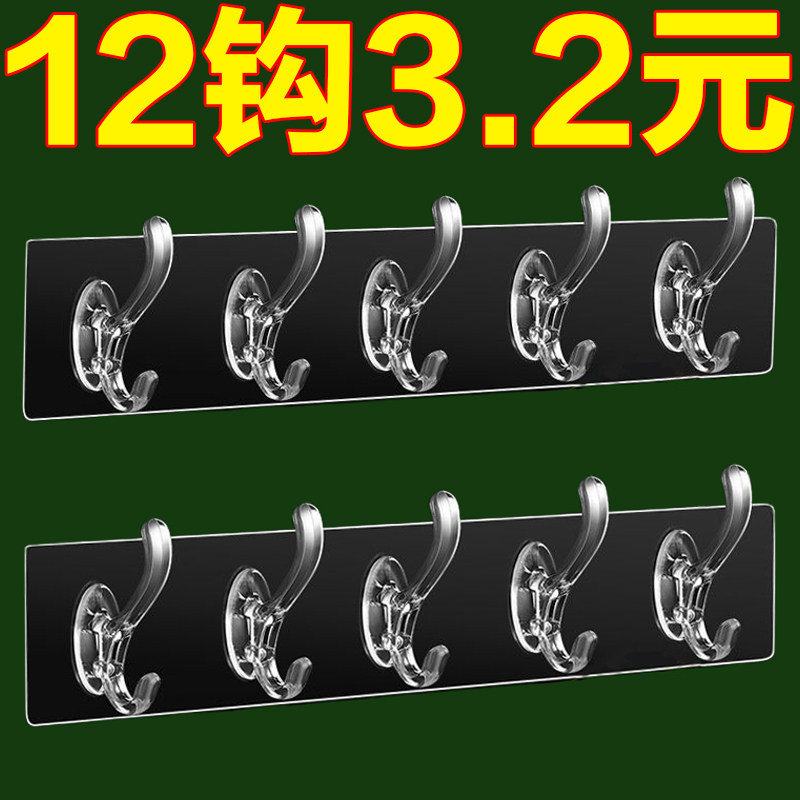 透明连排挂钩六连挂强力