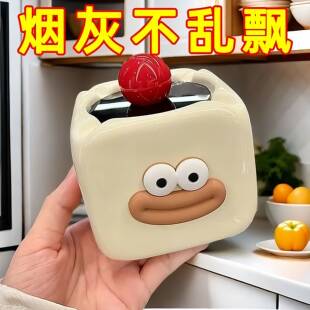 高颜值可爱烟灰缸家用烟缸装饰个性客厅树脂创意摆件带盖简约防飞