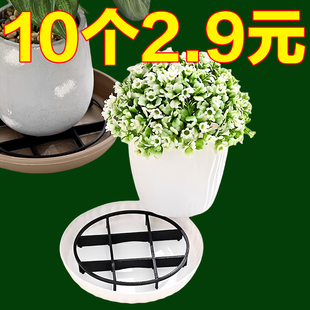 花托支架花盆垫脚塑料底托垫底透气防烂根家用园艺养花底部耐用