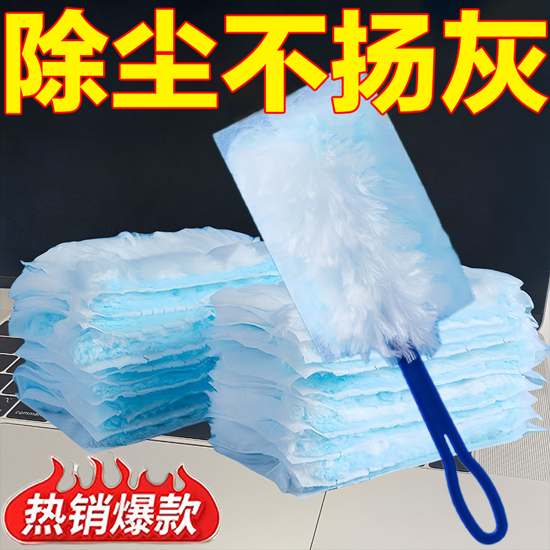 打扫清理除尘掸灰尘缝隙