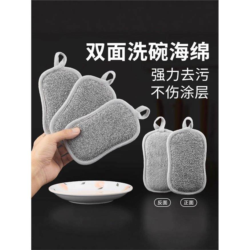 钢丝洗碗刷厨房专用百洁布去污锅底清洁布双面加厚洗碗抹布海绵擦,家庭/个人清洁工具,钢丝球/钢丝刷,淘宝优惠券,粉丝福利购,淘宝优惠卷