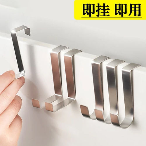 不锈钢门后免钉无痕Z型挂钩