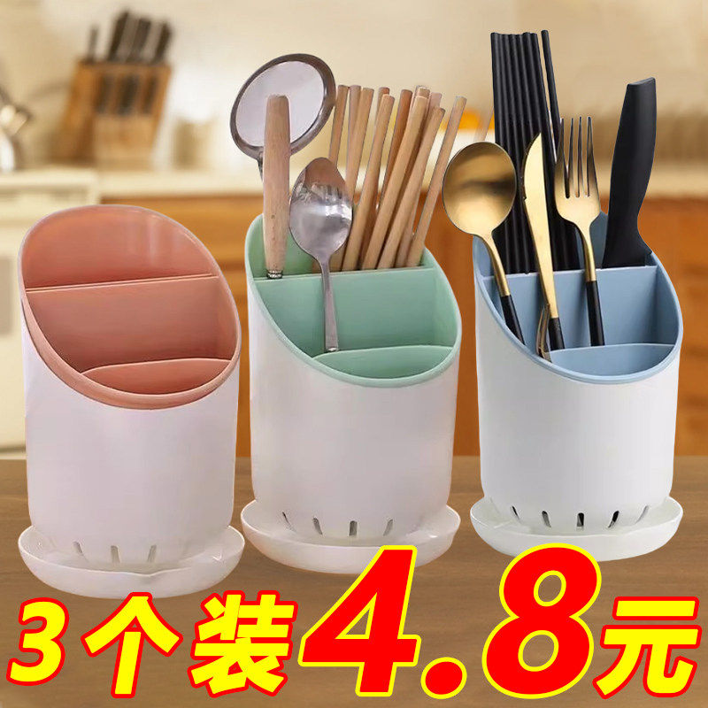 360度旋转刀架置物架 厨房多功能塑料制刀筷架 象牙白大容量防霉,厨房/烹饪用具,刀架,淘宝优惠券,粉丝福利购,淘宝优惠卷