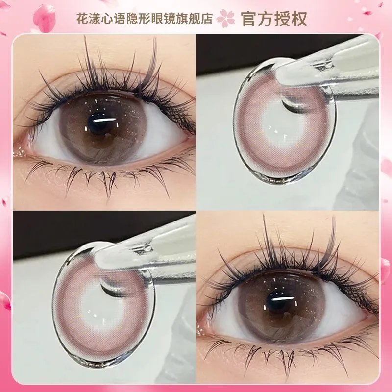 花漾心语美瞳悸动青春半年抛大小直径早八学生款旗舰店隐形眼镜Y
