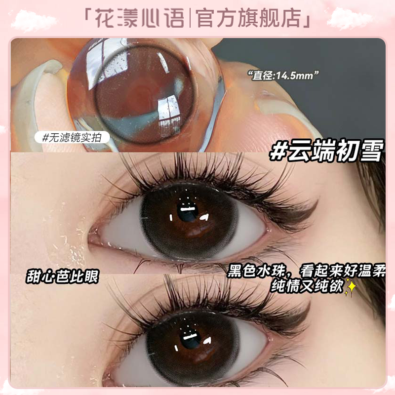 潮流精品,品质保证