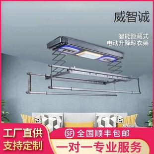 全功能声控智能电动晾衣架自动升降遥控家用阳台多功能