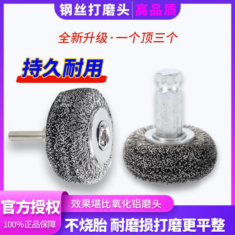 补胎打磨轮打磨头钢丝打磨刷补胎工具打磨均匀不烧胎低速打磨机用