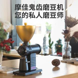 电动磨豆机手冲虹吸咖啡研磨器国产小富士咖啡豆磨粉机鬼齿刀盘