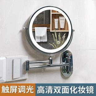 7英寸免打孔led化妆镜带灯壁挂伸缩折叠放大浴室镜卫生间梳妆镜子