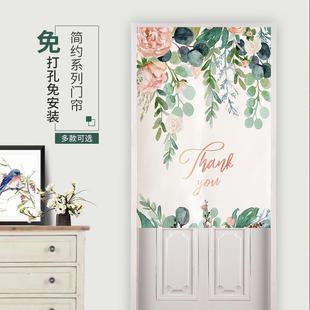 家用免打孔 房间隔断帘布宿舍网红卧室厨房卫生间厕所风水帘门帘