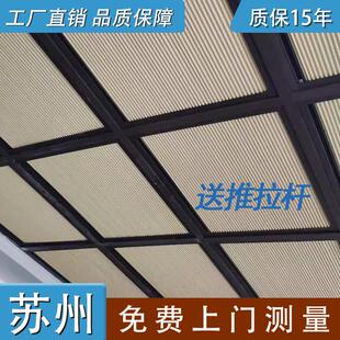 苏州阳光房遮阳天棚帘电动防晒蜂巢帘手动玻璃房伸缩隔热窗帘