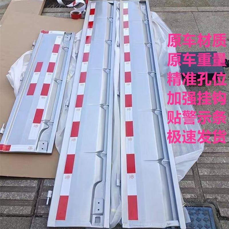 适配五菱荣光小卡单排双排后栏板车梆马槽原车重量原装品质包邮
