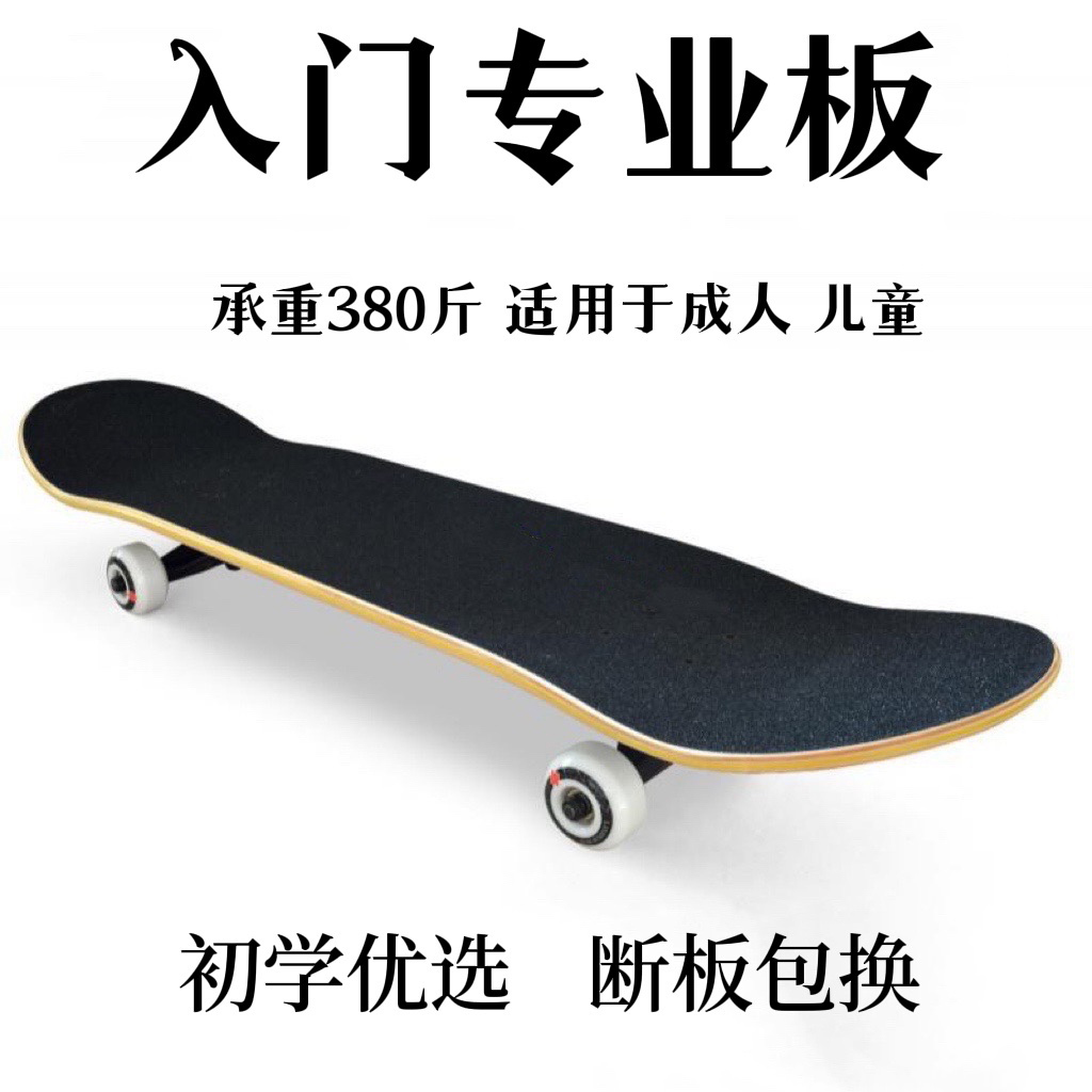 德国工艺儿童滑板6-12岁初学者