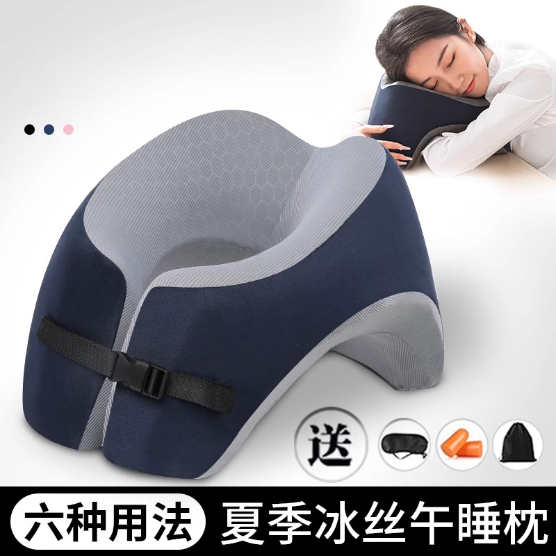 德国工艺办公室午睡枕神器多功能