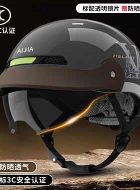 德国工艺摩托车电动车头盔夏季防晒3C认证安全帽男女四季通用高档