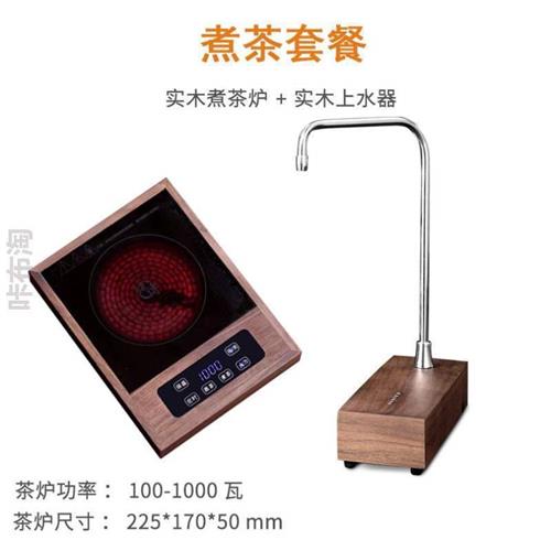 _桶装吸取实木自动抽水桌面上水矿泉水胡桃纯净电动器充电式水器