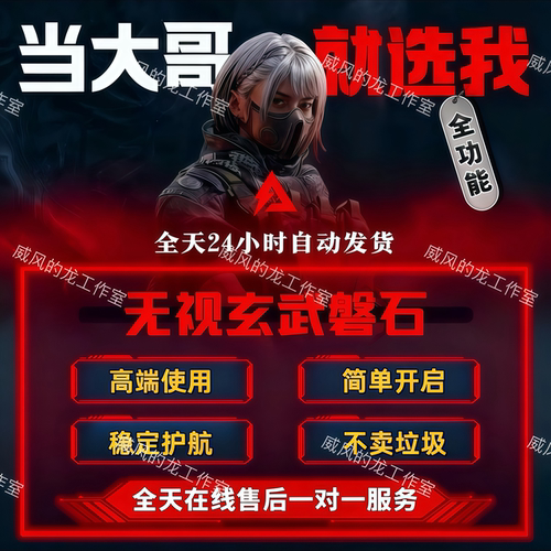 三角州稳定主播同款摸金科学资料端游追行动战场模式锁驱动撤离助