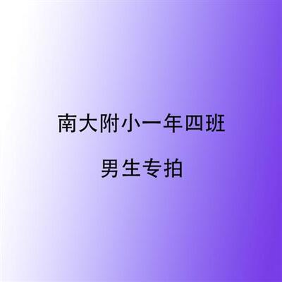 六一儿童啦啦队演出服幼儿园哪吒儿童服装小学生运动会开幕式服装