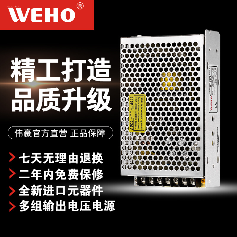 led灯50W双电压直流输出变压器D-50开关电源5V±12V正负24V织袜机