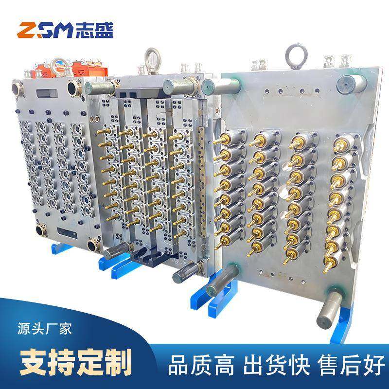 瓶胚32腔模具一手瓶胚模具PET瓶胚制造塑料模具,橡塑材料及制品,泡沫塑料模型/模具,淘宝优惠券,粉丝福利购,淘宝优惠卷