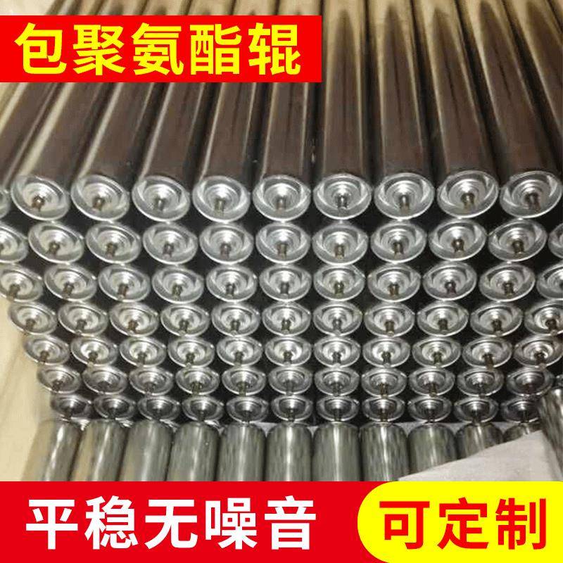 滚筒辊筒镀锌辊包聚氨酯辊无动力辊筒链轮辊包胶辊托辊