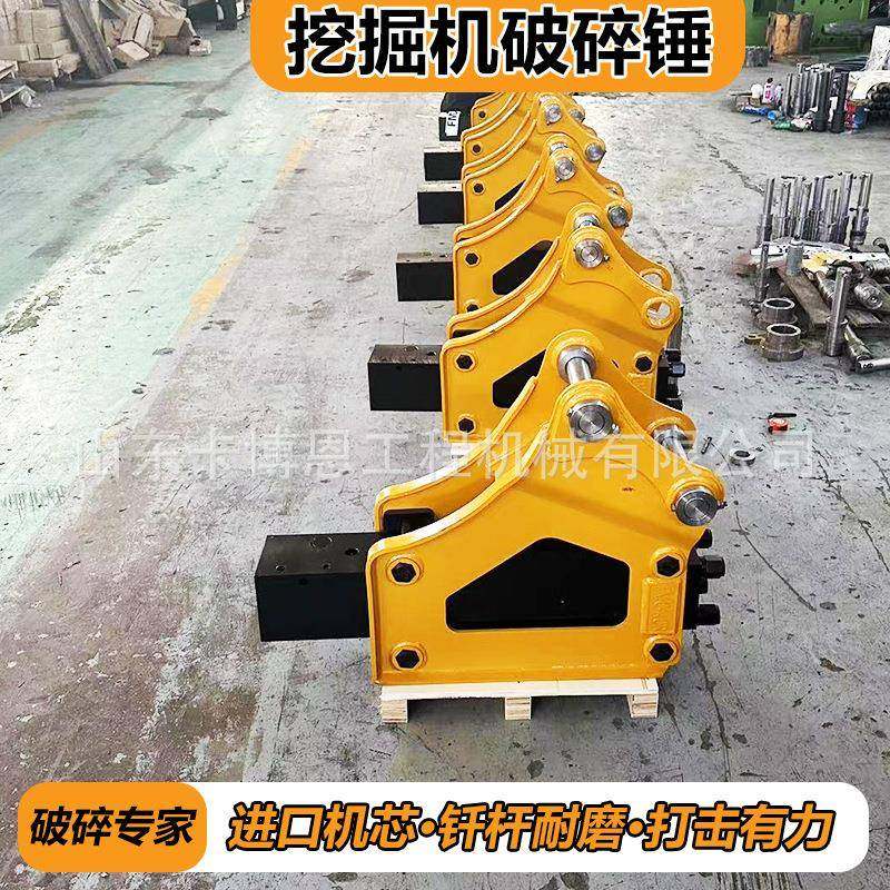 挖掘机破碎锤三角挖机炮头厂家供应水泥路面开挖液压破碎锤,五金/工具,压路机,淘宝优惠券,粉丝福利购,淘宝优惠卷