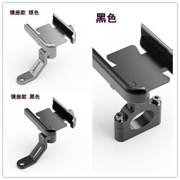 新款手机支架电动摩托电自行车手机架骑行骑手车载防震导航支架,自行车/骑行装备/零配件,自行车灯,淘宝优惠券,粉丝福利购,淘宝优惠卷