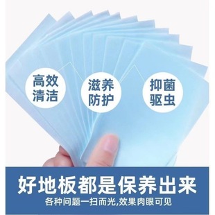 批发地板清洁片多效家用清香强力去污增亮瓷砖地砖专用清洗