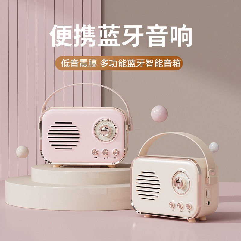 P33复古蓝牙音箱便携礼品手机低音炮收音机usb无线创意迷你小音响