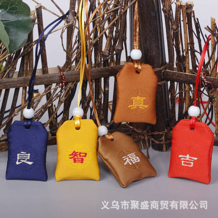 2025新款手工刺绣香囊平安荷包挂饰随身香袋绣花3*45寸定制礼品袋