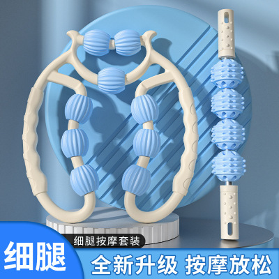 九轮环形夹腿按摩器瘦腿神器滚轮大小腿部舒缓肌肉放松器材美腿